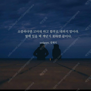 <삽니다> poco x6pro 12/512 옐로우구합니다