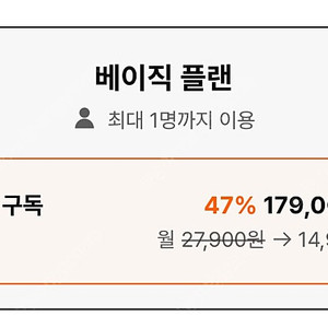 클래스 101 연간 구독권 양도합니다. (26년 6월까지 사용 가능)