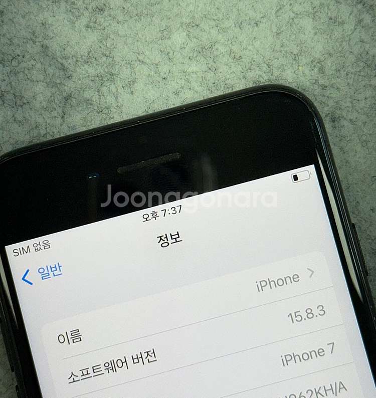 (자급제) 아이폰7 블랙 128G 미파손 무기스 깔끔한...--4