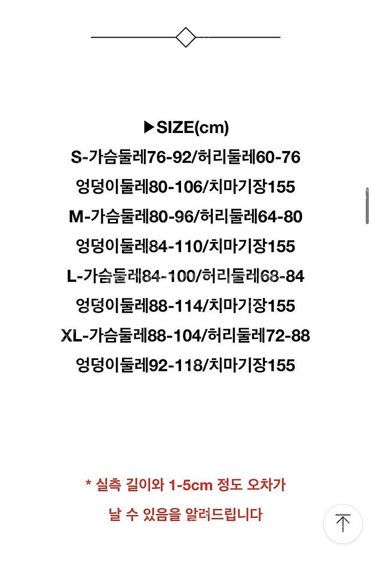 파티 셀프웨딩 오프숄더 드레스 (레드,S사이즈)--2