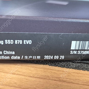 삼성 SSD 870 EVO 2t 판매 합니다