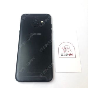 (양산중고폰) 94024 갤럭시A6 (A600) 블랙 32GB 판매합니다. 5만원