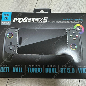 Mx플렉스5 팝니다