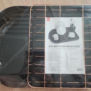 무아스 플랫 식기건조대