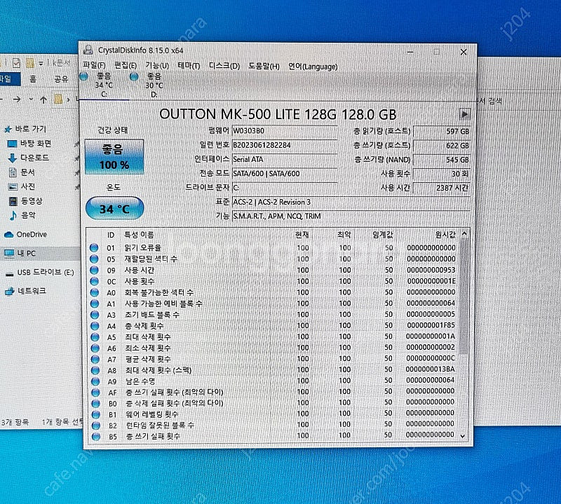 i5 4690본체 ~ 7만원--2