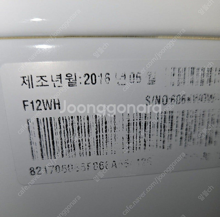 [무료배송설치] 33.중고드럼세탁기 엘지 시그니처 12...--3