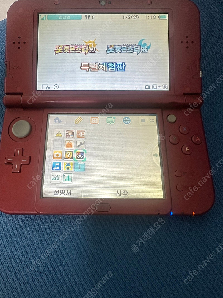 닌텐도 뉴 3ds xl 메탈릭 레드--4