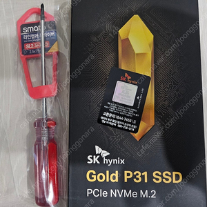 SK하이닉스 SSD P31 1TB 판매.