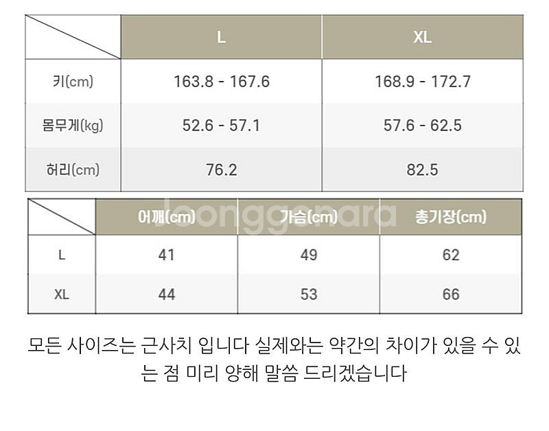 폴로 랄프로렌 보이즈 옥스포드 셔츠 남녀공용 (화이트)...--4