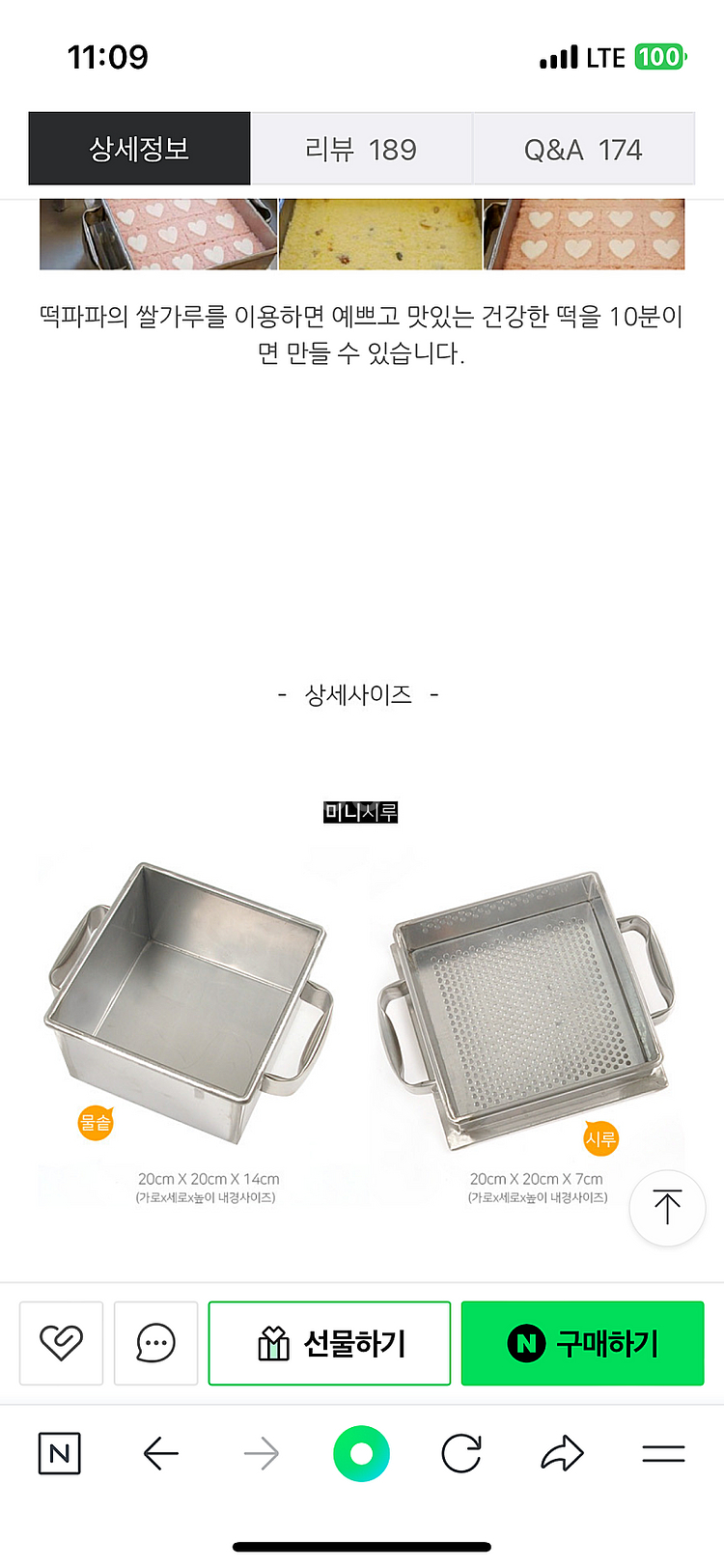 가정용 미니시루 물솥 떡망 찜기--0