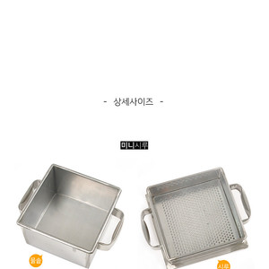 가정용 미니시루 물솥 떡망 찜기