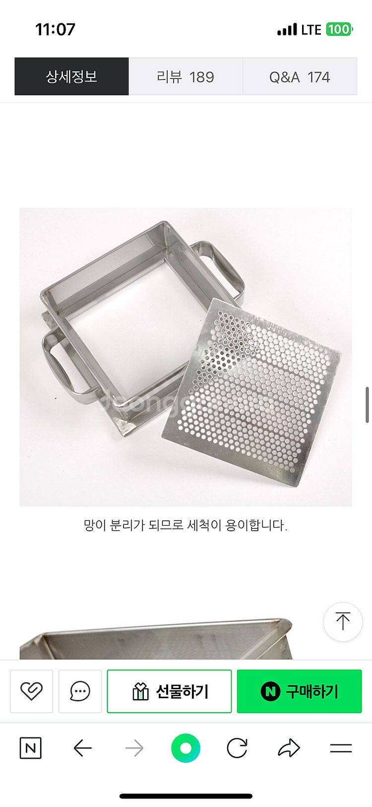 가정용 미니시루 물솥 떡망 찜기--1
