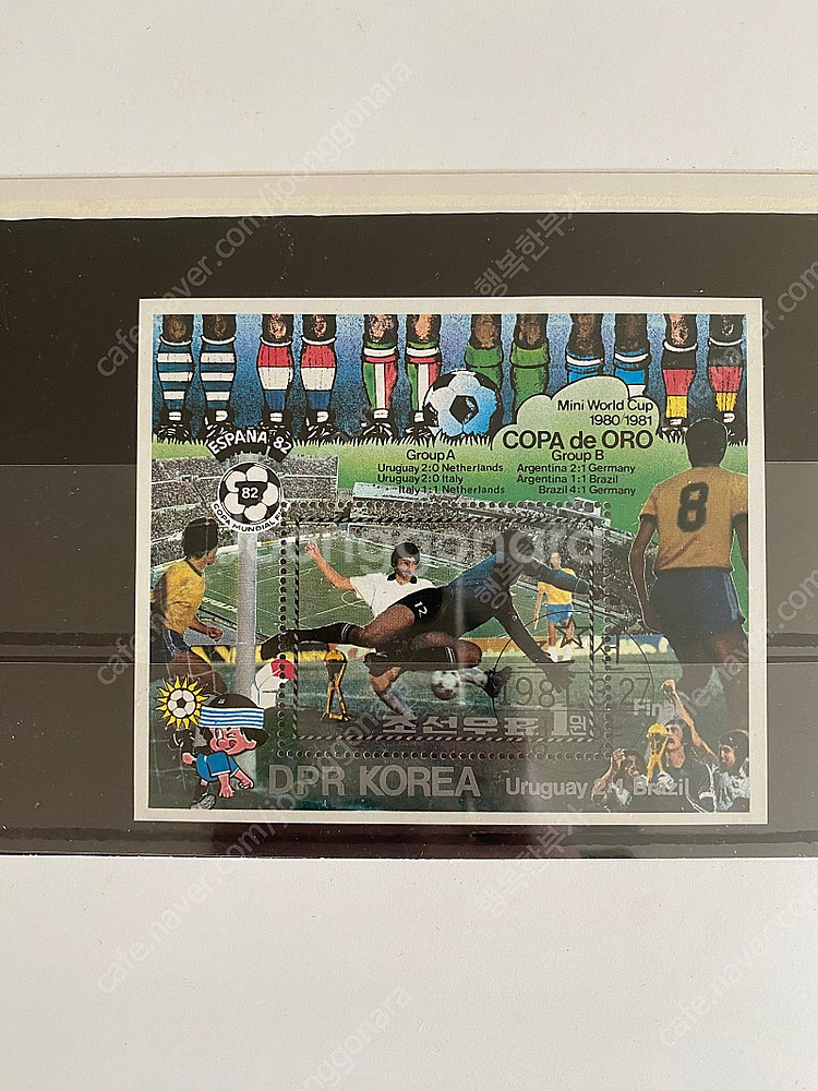 북한 우표 세트--1