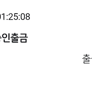 챗지피티 chatgpt 플러스 10인 공구 1년