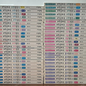 설민석의 한국사 대모험, 과학공화국 법정시리즈, 어린이 과학동아 팝니다