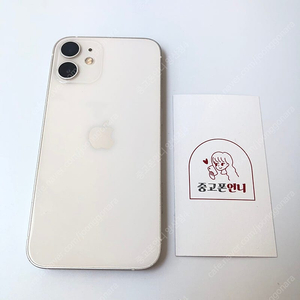(양산중고폰) 71134 아이폰12미니 화이트 128GB 배터리성능 85% 판매합니다. 20만원