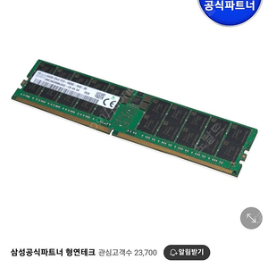 삼성 데스크탑 메모리 16g pc5 44800 데스크탑 메모리 램 5600MHz 미사용 새제품