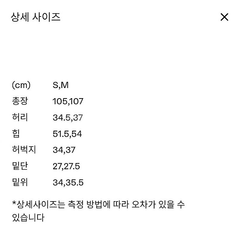 (새상품) RRACE 레이스 Gurkha Tuck Pa...--7
