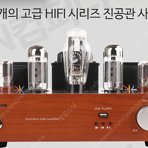 신품급 오디오세트 물물교환신청