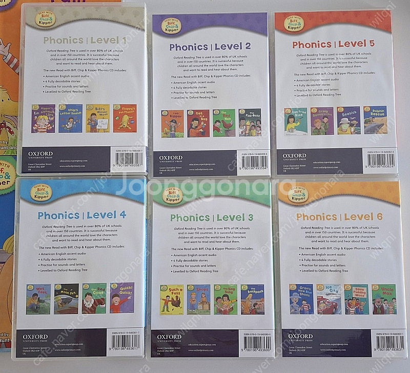 옥스포드리딩트리 ort 비프 칩 키퍼 read with--1