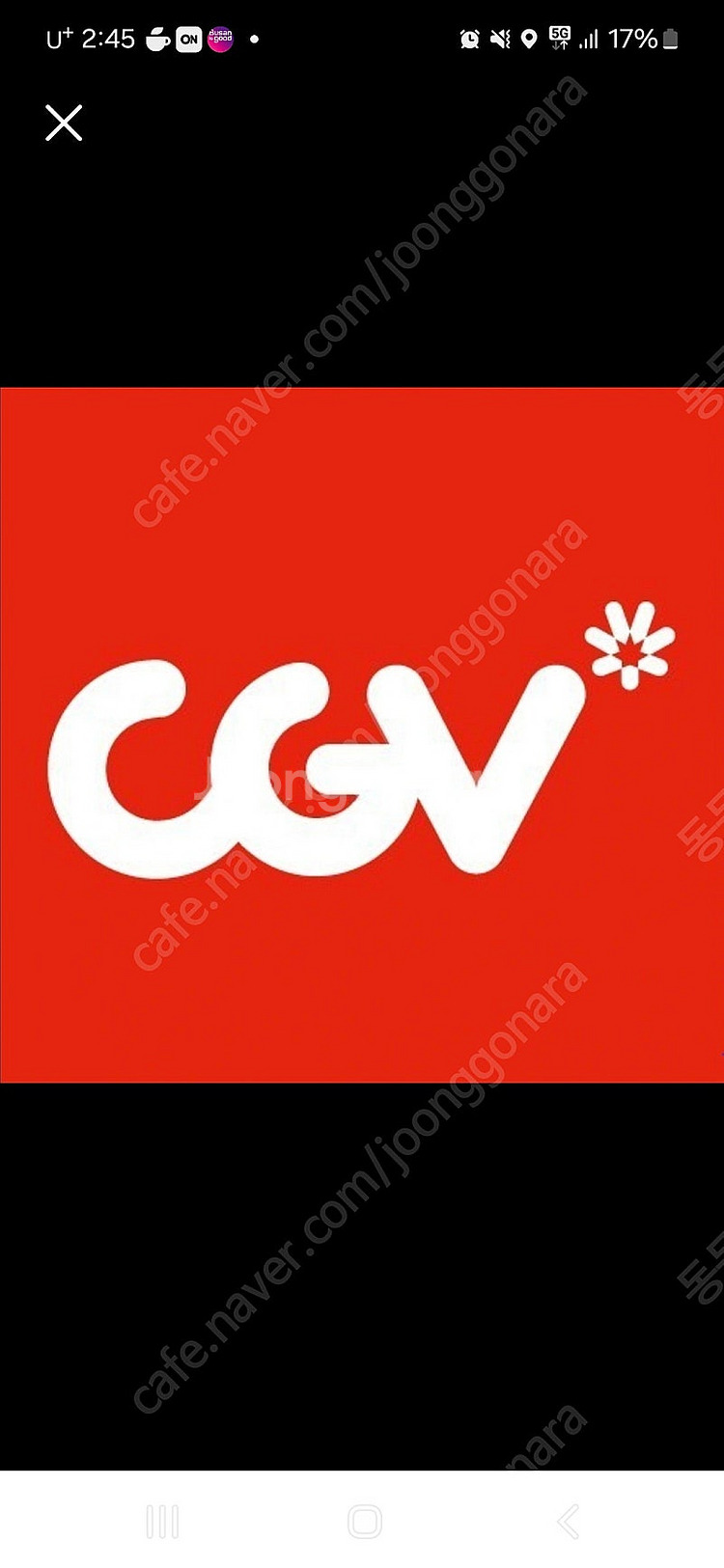cgv팝콘m+콜라m--0