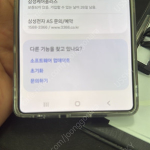 갤럭시s25울트라 1테라 통신사용