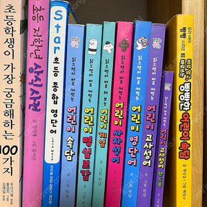 상태좋음읽으면서바로써먹는어린이 빵빵한어린이속담 초등저학년상식사전 초등책모음