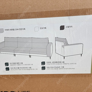 코스트코 통가죽 소파 4인 에디션NA15