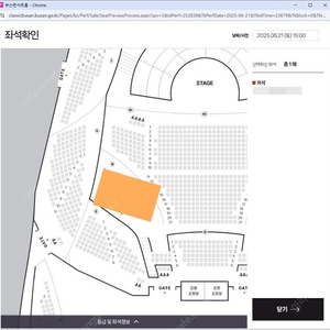 06/21(토) 부산 콘서트홀 개관 페스티벌_정명훈, APO_공연 티켓 양도 (R석, 1장) (하나를 위한 노래 Symphony No.9 of one)