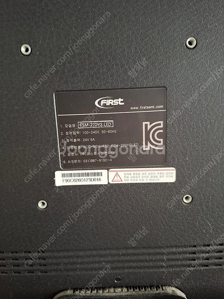 27인치 QHD 모니터 판매 35,000원--1