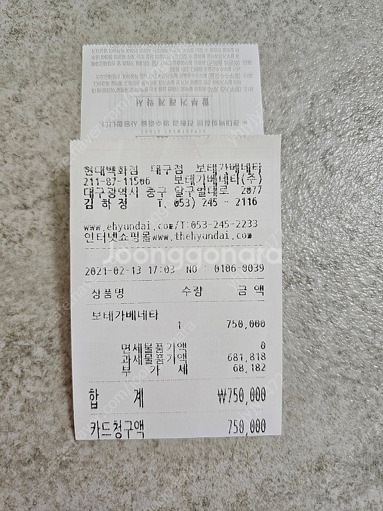 보테가베네다 여성반지갑 새상품 수준--4