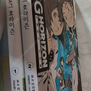 여러가지 라노벨 팝니다.