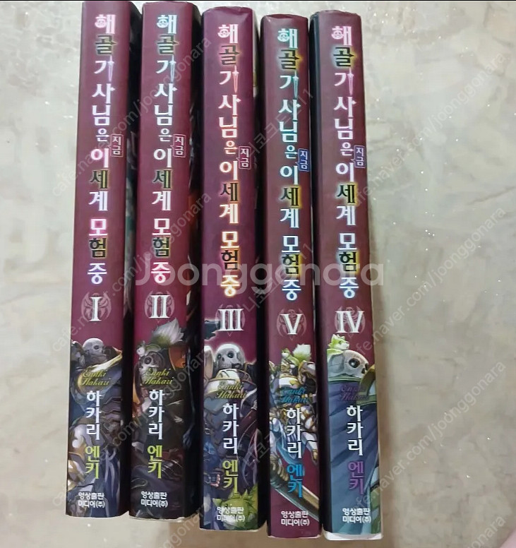 여러가지 라노벨 팝니다.--4