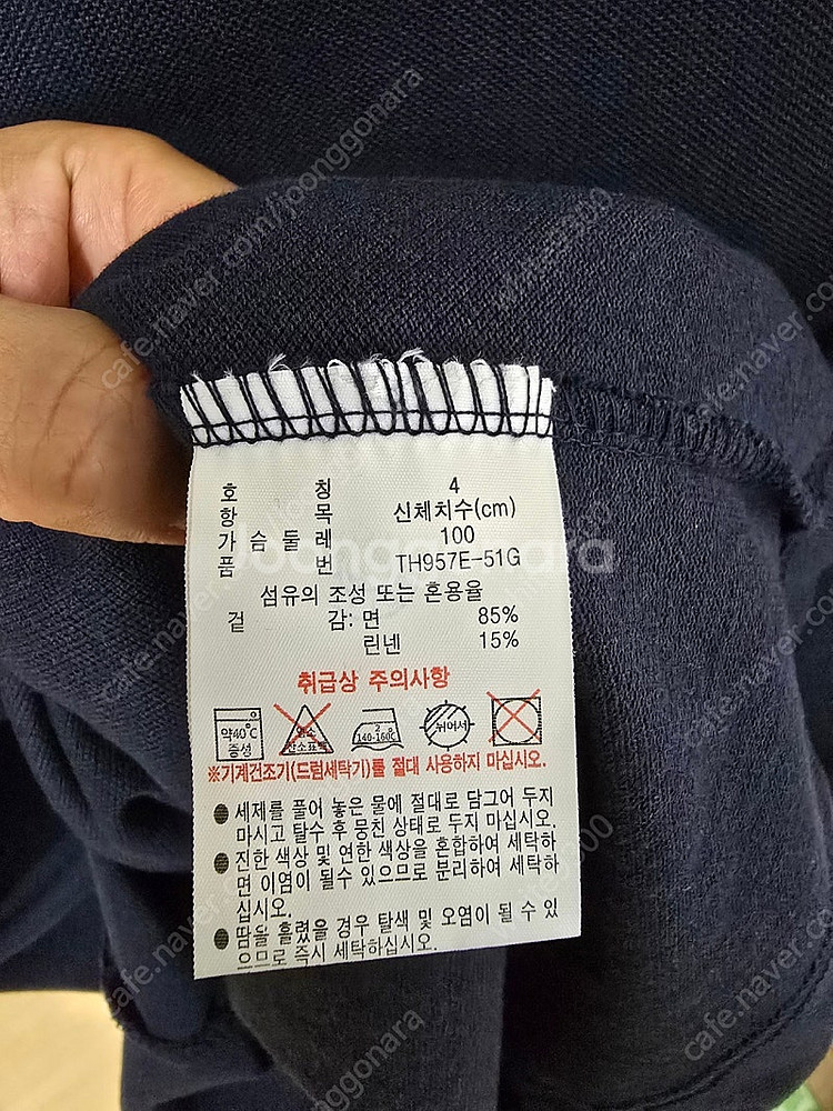 라코스테 반팔 판매합니다--3