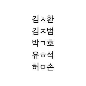 연뮤 폴라 판매