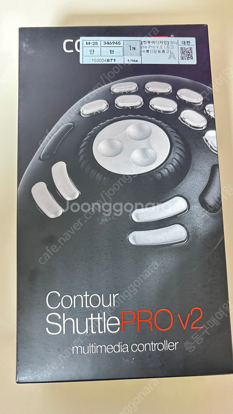 컨투어 셔틀 프로 v2 contour shuttle p...--2