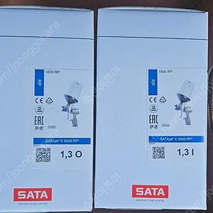 SATA 5500 아날로그 RP 1.3 I 타입 새상품 판매합니다.