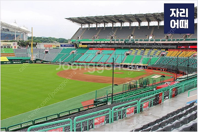 [기아 vs SSG] 06/22 (일) 17:00 3루...--1