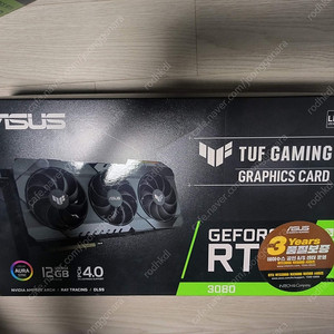 asus 3080 12gb tuf 판매합니다