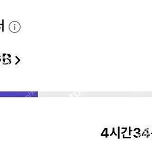SK데이터 1기가 1500원 / 2기가 3천원