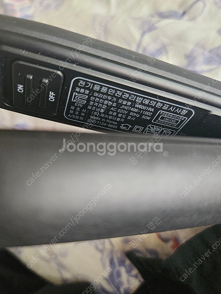 JMW전문가용 무빙쿠션고데기 W6001RA--4
