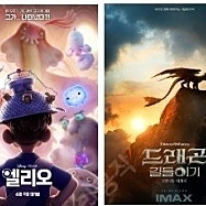 메가박스 일반8000 콤보4천할인증정 탄산팝콘R/ 롯데시네마 리클블루 수퍼MX4d 1만 수플렉스1.1만 콤보 / cgv 임파서블8500 엘리오7500 하이파이브 신명6000 브링허
