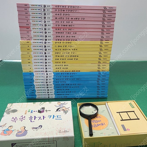 교원에듀-솔루토이 한자(개정판-스마트펜버전-2022년구입/특AAA급-진열수준)택포입니다~~