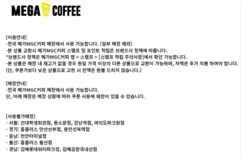 파리크라상 파리바게트 파리바게뜨 뚜레쥬르 아티제 해피콘...--0