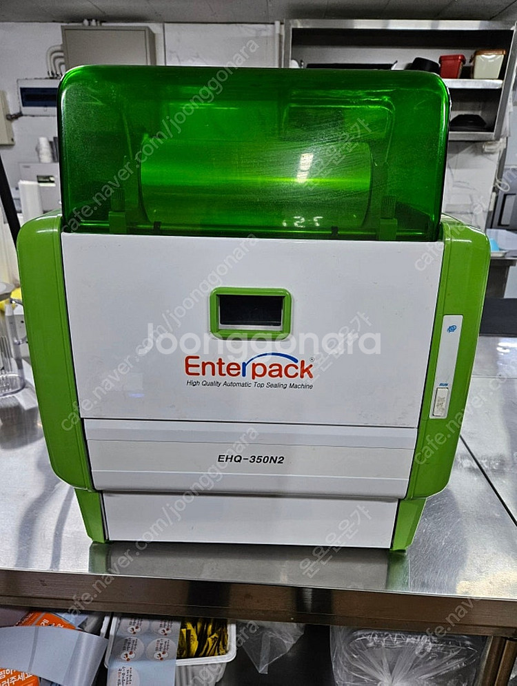 앤터팩 EHQ-350N2 실링기 자동포장기--0