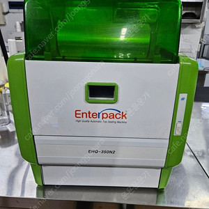 앤터팩 EHQ-350N2 실링기 자동포장기
