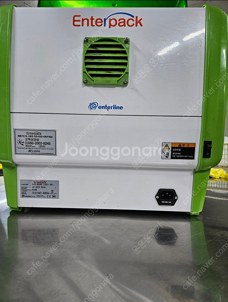 앤터팩 EHQ-350N2 실링기 자동포장기--1