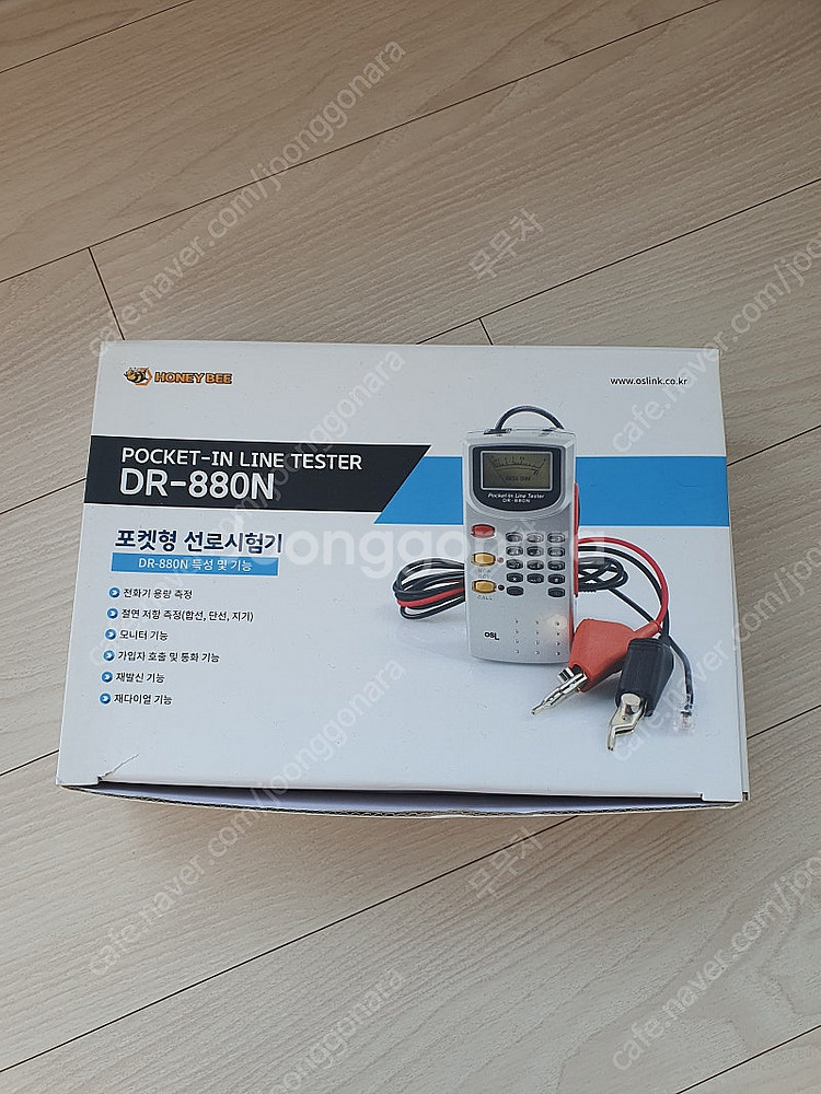 오성링크 선로시험기 DR-880N 빠덴스키--0