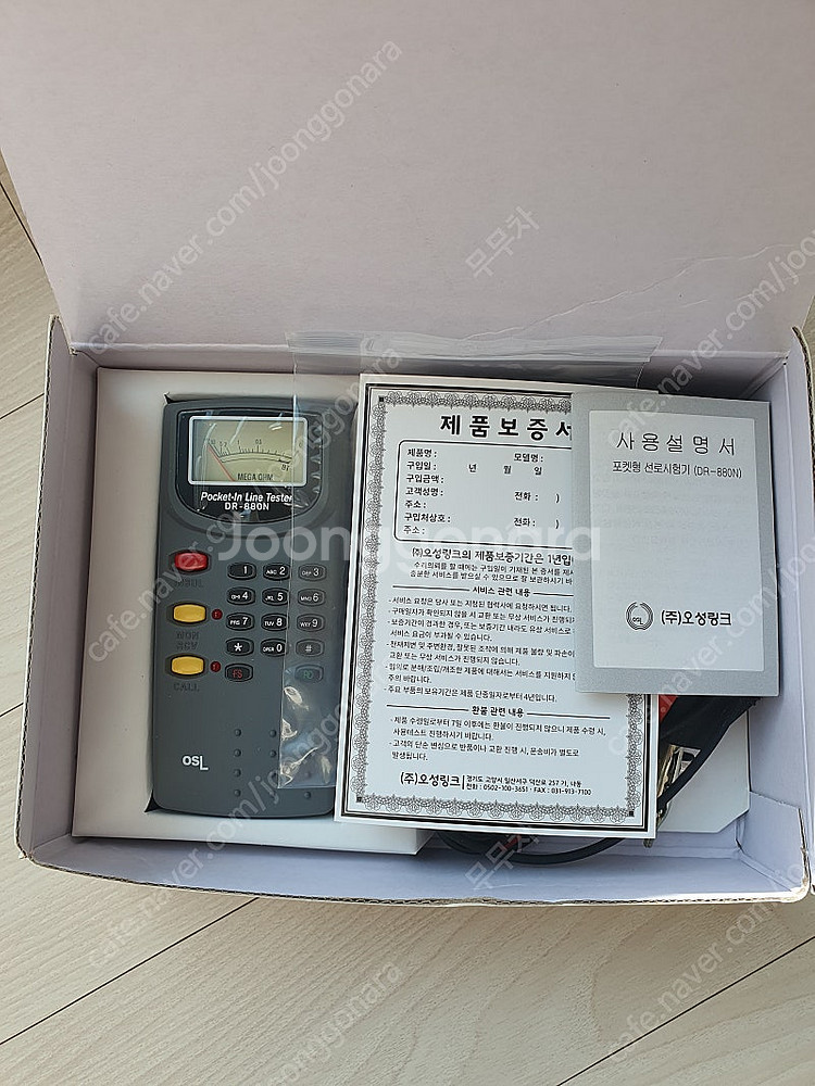 오성링크 선로시험기 DR-880N 빠덴스키--1