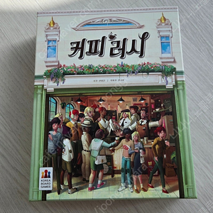 커피러시 보드게임 판매